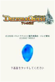 Deltora Quest: The Seven Gems - Screenshot - Game Title Image