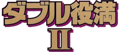 Double Yakuman II - Clear Logo Image
