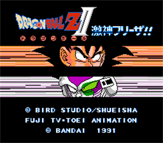 Dragon Ball Z II: Gekishin Freeza!! - Screenshot - Game Title Image