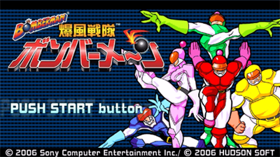 Bomberman: Bakufuu Sentai Bombermen - Screenshot - Game Title Image