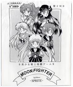 Bishoujo Senshi Super Moon Fighter X