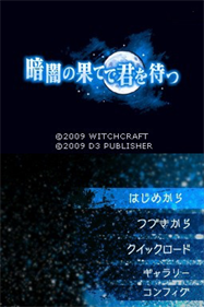 Kurayami no Hate de Kimi o Matsu - Screenshot - Game Title Image