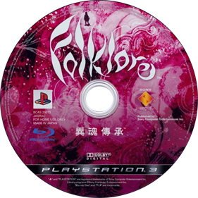 Folklore - Disc Image
