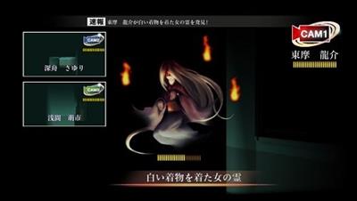 Tokyo Twilight Ghost Hunters - Screenshot - Gameplay Image