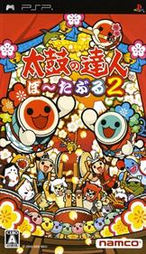 Taiko no Tatsujin Portable 2