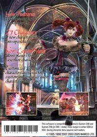 SoulCalibur III: Arcade Edition - Fanart - Box - Back Image