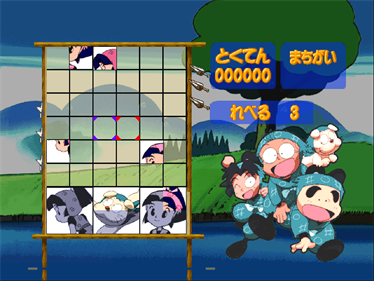 Nintama Rantarou 64 Game Gallery - Screenshot - Gameplay Image