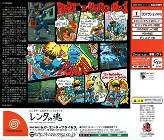 Rent A Hero No.1 - Box - Back Image