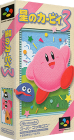 Kirby's Dream Land 3 - Box - 3D Image