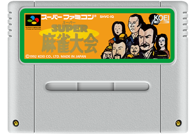 Super Mahjong Taikai - Fanart - Cart - Front Image