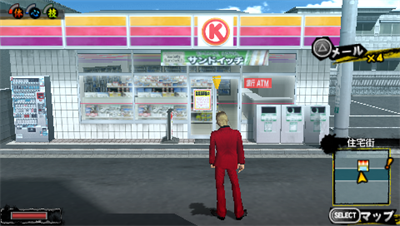 GachiTora! Abarenbou Kyoushi in High School - Screenshot - Gameplay Image