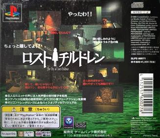 The City of Lost Children - Box - Back Image
