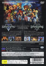 Kingdom Hearts II: Final Mix+ - Box - Back Image