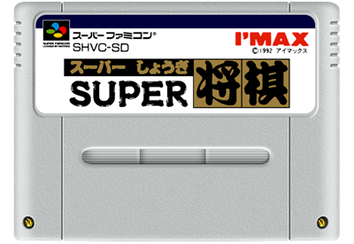 Super Shogi - Fanart - Cart - Front Image
