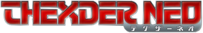 Thexder Neo - Clear Logo Image