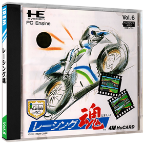 Racing Damashii - Box - 3D Image