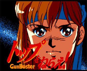 Top o Nerae! GunBuster Vol. 1 - Screenshot - Game Title Image