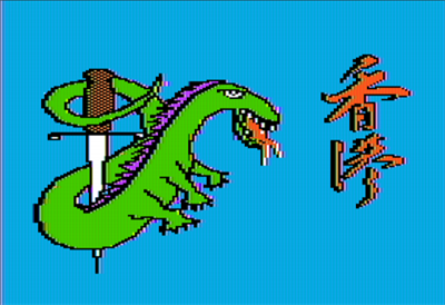 Dragons of Hong Kong - Screenshot - Game Title