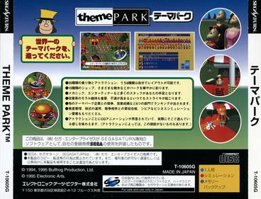 Theme Park - Box - Back Image