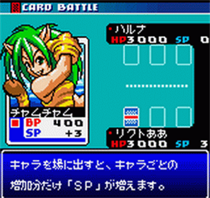 SNK vs. Capcom: Card Fighters' Clash 2: Expand Edition - Screenshot - Gameplay Image