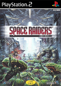 Space Invaders: Invasion Day - Box - Front Image