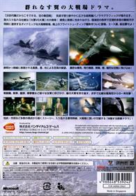 Ace Combat 6: Fires of Liberation - Box - Back Image