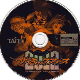 Psychic Force 2012 - Disc Image