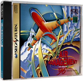 Air Management '96 - Box - 3D Image