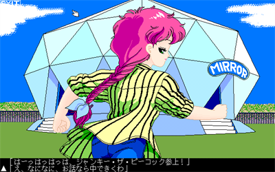 Mahjong Yuuenchi - Screenshot - Gameplay Image