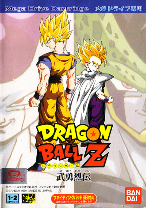 Dragon Ball Z: Buyuu Retsuden Details - LaunchBox Games Database