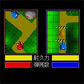 Nasake Muyou Fire 2! - Screenshot - Gameplay Image