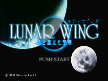 Lunar Wing - Screenshot - Game Title Image
