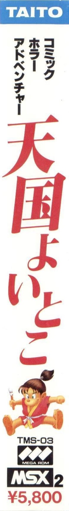 9120abdc-f302-462f-a0df-39cd287fa8cb.jpg