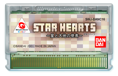 Star Hearts: Hoshi to Daichi no Shisha - Fanart - Cart - Front