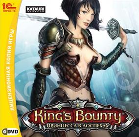 King's Bounty: Armored Princess - Box - Front Image