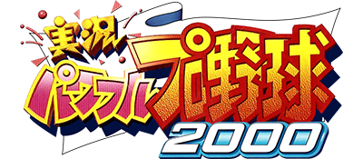 Jikkyou Powerful Pro Yakyuu 2000 - Clear Logo Image