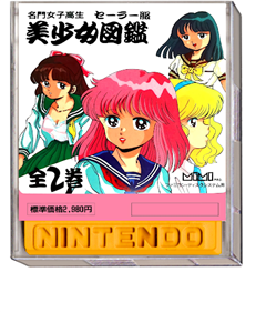 Sailor Fuku Bishoujo Zukan Vol. 2 - Box - 3D Image