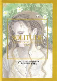 Psychic Detective Series Final: Solitude: Joukan - Box - Front Image