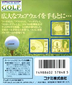Ultra Golf - Box - Back Image