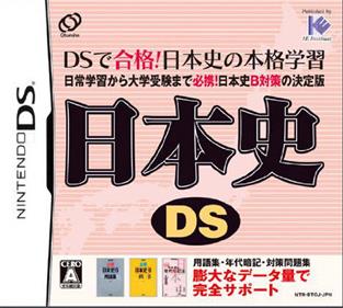 Nihonshi DS - Box - Front Image