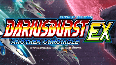 Dariusburst: Another Chronicle EX+ - Screenshot - Game Title Image