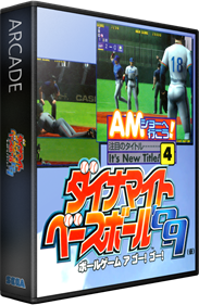 Dynamite Baseball '99 - Box - 3D Image