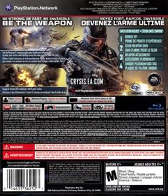 Crysis 2: Limited Edition - Box - Back Image