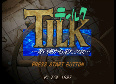 Tilk: Aoi Umi kara Kita Shoujo - Screenshot - Game Title Image
