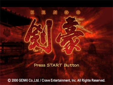 Kengo: Master of Bushido - Screenshot - Game Title Image