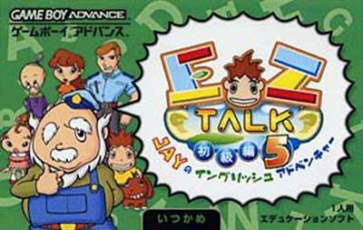 EZ-Talk Shokyuuhen 5 - Box - Front Image