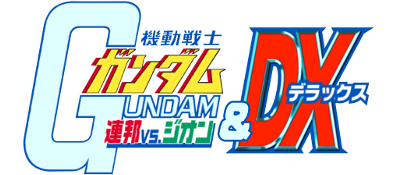 Kidou Senshi Gundam: Renpou vs. Zeon & DX - Clear Logo Image