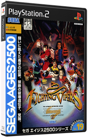 Sega Ages 2500 Series Vol. 19: Fighting Vipers - Box - 3D Image