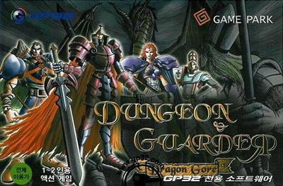 Dungeon & Guarder: Dragon Gore - Box - Front Image