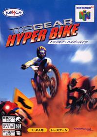 Top Gear Hyper-Bike - Box - Front Image